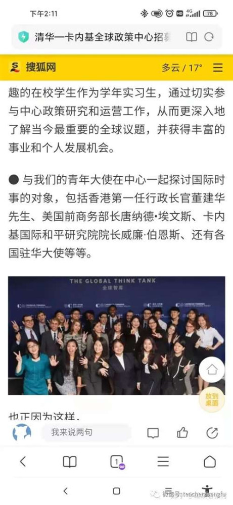伯恩斯最近做了什么？中国人没有不知道的吧？