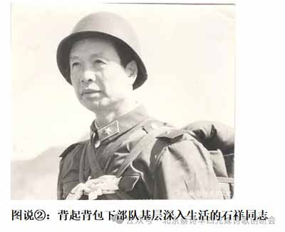 石祥最新歌词：毛岸英之歌