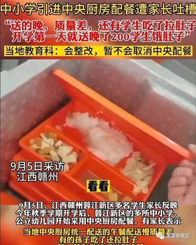 光说预制菜对健康的好坏是没用的,谈什么怎么减少亚硝酸盐、保留食物营养的科技与狠活也是没用的,要打消群众的敌意,得把灯光照向预制菜进场背后的事。