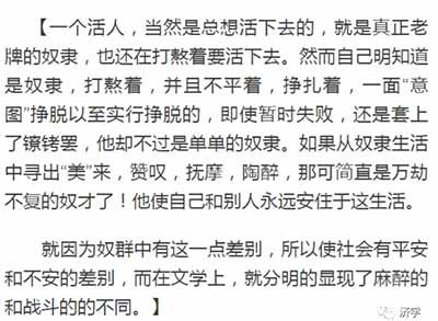毛主席的大客机情结：为何选择上海为基地研制运十？