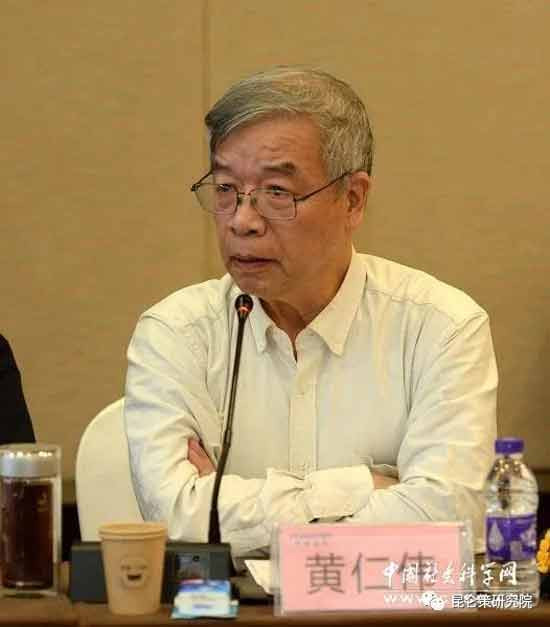 动荡变革的世界与中国政治发展 ——中国政治学会成立40周年学术研讨会