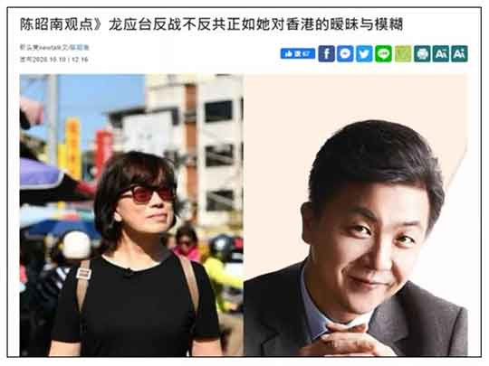 她们总是把自己看成跳出三界外不在五行中的自由人，只关心自己的小情调小情怀，她们嘴上喊着远离政治，实际上却从头至尾都要依赖政治而生存。