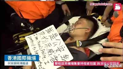 香港人民不能再继续沉默,绝不能任由这些新纳粹暴徒继续为所欲为,应该勇敢站出来对他们说“不!”