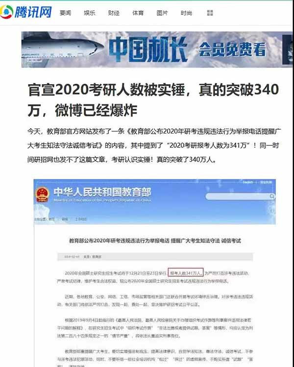 有什么样的经济基础,就有什么样的上层建筑。绝大多数情况下,经济基础对上层建筑都是巩固和加强,而不是削弱。这句话什么意思,自己考虑。