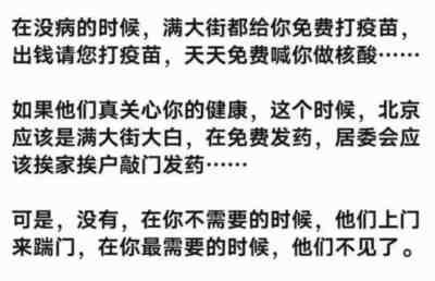 自由主义者常常奉鲁迅为偶像,是因为在他早年的文字中确有一种自由主义和个人主义的倾向,那是反封建的思想在他头脑中萌芽时所选择的道路。但鲁迅如果止步于此,也不过只是另一个胡适之,鲁迅之为鲁迅,之为“中国的脊梁”,正在于瞿秋白所说的,“从进化论最终的走到了阶级论,从进取的争求解放的个性主义进到了战斗的改造世界的集体主义”、“从绅士阶级的逆子贰臣进到无产阶级和劳动群众的真正的友人以至于战士”。