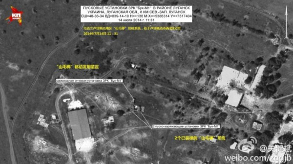 MH370，MH17，几百条鲜活的人命随风飘逝，美国极有可能是反人类的幕后凶手。