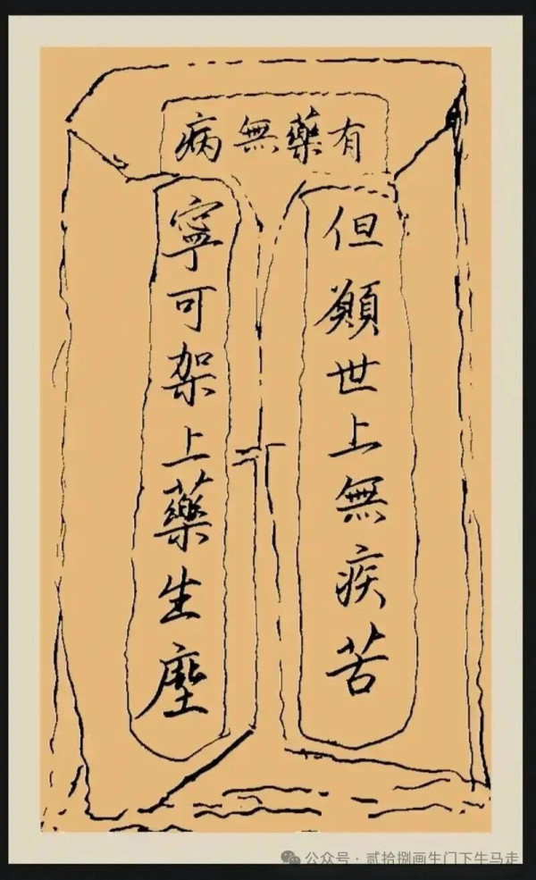 在1965年7月19日，毛主席在同医务人员谈话时就明确指出："药品、医疗不能以赚钱不赚钱来看。一个壮劳动力病了，给他治好病不要钱，看上去赔钱，可是他因此能进行农业或工业生产，你看这是赚还是赔？"