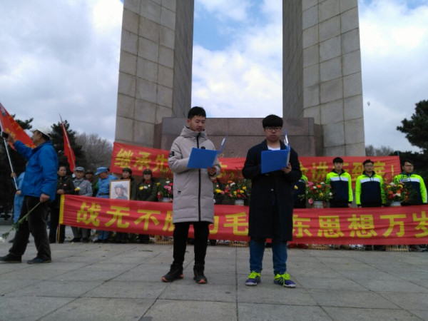 2019年清明节长春人民群众纪念毛主席、祭奠革命英烈