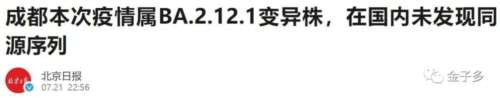 拜登确诊,美国暴露一个奇怪现象.....