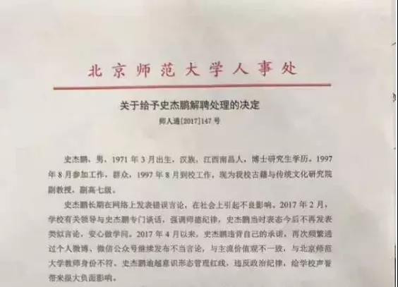 文章的作者在为了怀念自由派公知而对教授群体进行贬损的时候,实际上也打击了自己的队友;吹捧自由派公知的时候,实际上也客观上等于赞扬了批判自由派公知的其他公共知识分子。这种表述上的逻辑混乱造成的后果可能是文章作者始料不及的。