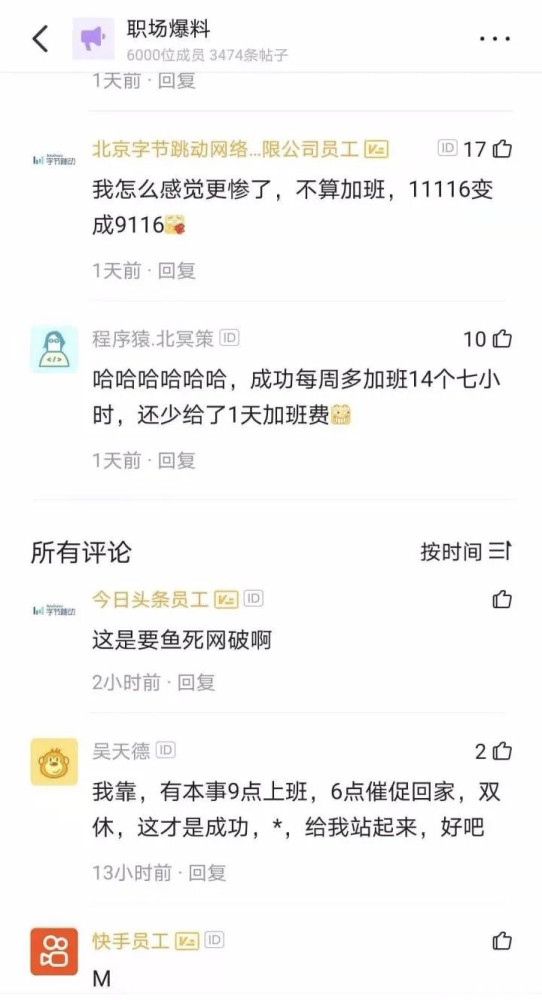 抢地盘、建壁垒、收租子，本质上还是几千年来的老玩法。