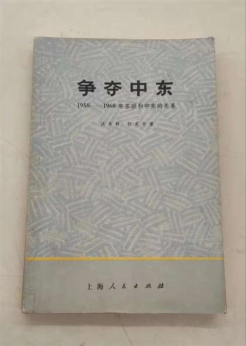 “地图上再也找不到苏维埃联盟了吗?”“不!她,一直都在。”
