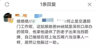 “北极鲶鱼”最新消息,在澳举动反常,疑似爷爷的调查结果已出?