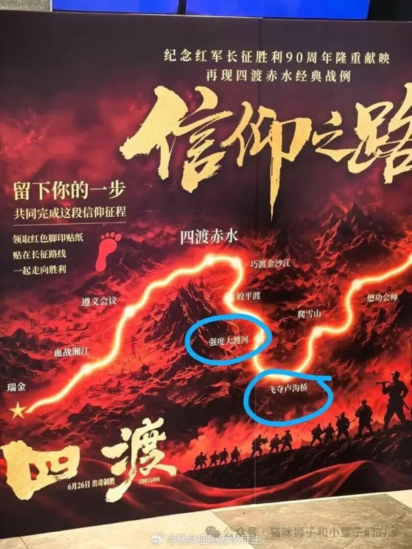 网友评:官方主导了对党史和革命史的“去政治化”,半封半殖文人对于革命历史题材进行了接力和再创作,实现了官学去政治化之后的第二阶梯的去政治化……