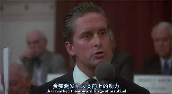 几乎所有的金融机构,无论是传统的金融机构,还是互联网金融机构,都在极力提高金融产品的可达性。他们打着普惠金融的旗号,极力将人们的日常生活纳入金融领域。这些金融产品以超前消费,虚幻享受为幌子,不断调动人们的消费欲望。