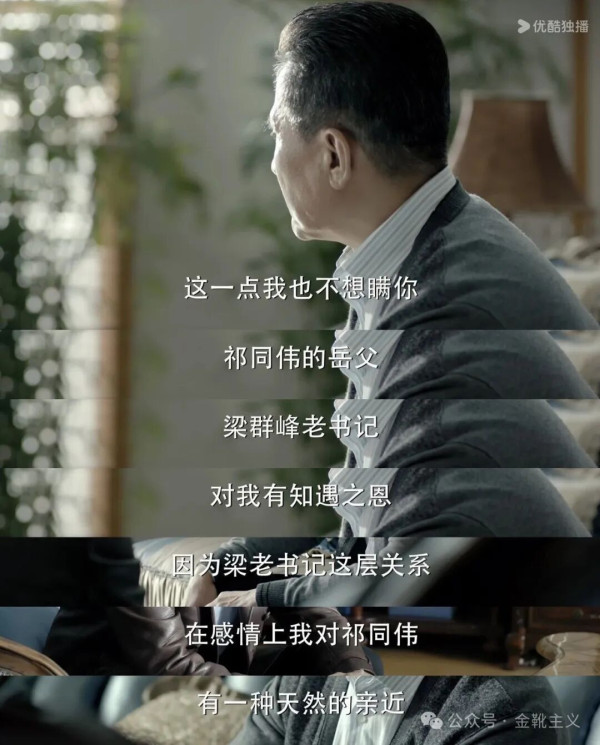 学术造假、数据篡改、不当署名、压榨学生、精神控制——共同指向了一个核心问题：为什么在高校中，导师的权力会如此之大？