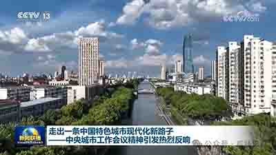 赵燕菁：中国经济转型，需要建立一个和土地市场相当的权益市场