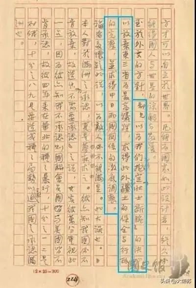 胡适,是永远洗不白的!