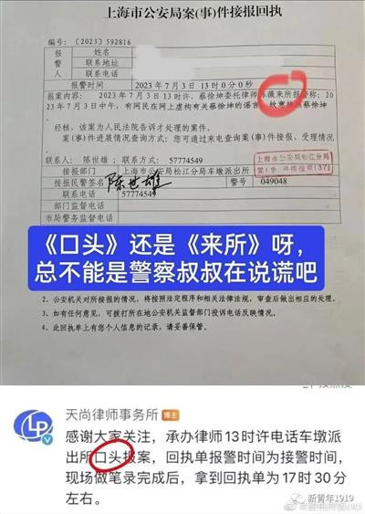蔡徐坤和他委聘的律所,哪个会先凉凉?