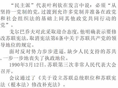 毛主席生前领导了一场持续的深入批判赫鲁晓夫修正主义的运动，在中国人民心目中赫鲁晓夫可以说是臭不可闻。