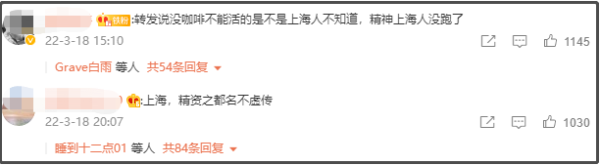 从精准防控标杆到一周三万，上海怎么了？