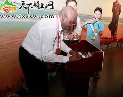 世贸组织副总干事：参观韶山，让我对毛泽东满怀崇敬