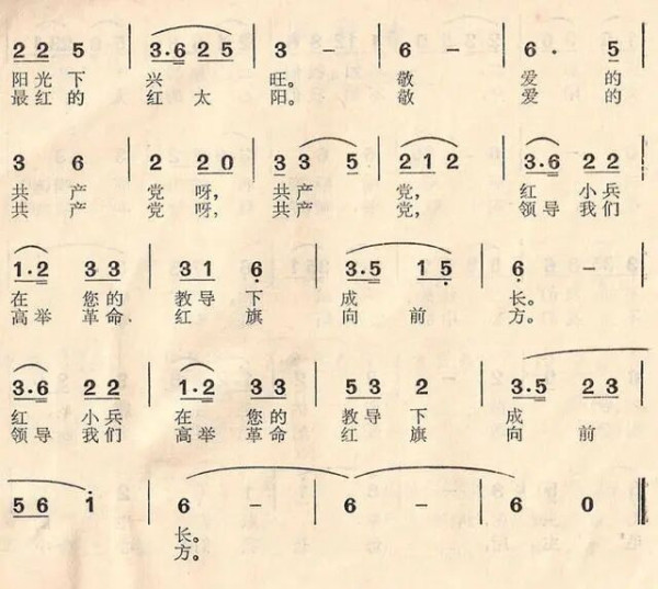 草原英雄小姐妹是公社的人，放的是公社的羊，她们的英雄事迹只能在人民公社这个范畴里才可能发生，在私有制的环境里是不可能有这样的英雄产生的，对不对？
