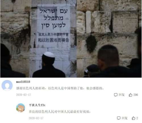 今天的犹太人,不但在美国的支持下,在别人的土地上建立了“以色列”,还再次掌控了西方的政治、经济和舆论,在全世界传播他们的“血泪史”,把自己描绘成“受害者”,搞得仿佛全世界都欠犹太人一样。