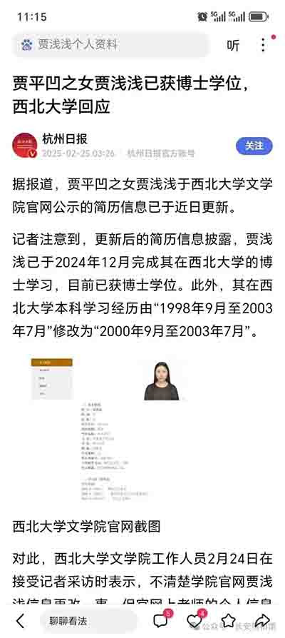 唯有戳破特权的泡沫,斩断利益的链条,重建公平的秩序,才能让教育回归本真,不让教育公平沦为时代的笑柄。