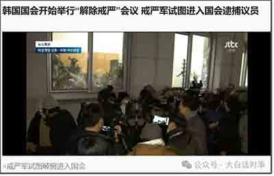 估计尹锡悦不单单只是下台了,虽然他搬出青瓦台,但青瓦台魔咒还在追着他。