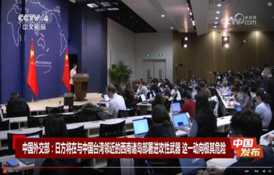 陈曾明：日本顽固不化、死不改悔，中国怎么办？