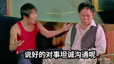 语言不是中性的工具，而是社会实践的产物。当无效沟通充斥生活的各个角落，它不是沟通的缺席，而是沟通的异化……某些阶级的意识形态PUA精致伪装：它让你相信沟通失败是你“不够成熟”、“不够努力”，而不是社会压迫导致的人与人之间的系统性疏离。