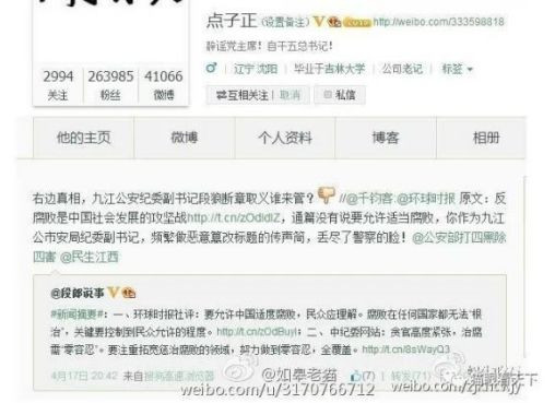 不知道意识形态工作机制是如何落实的？顽瘴痼疾又是如何清除的？
