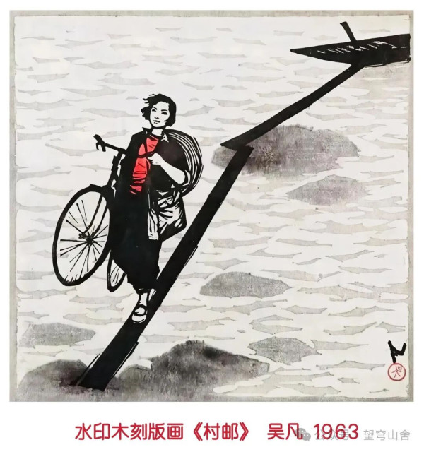 美！