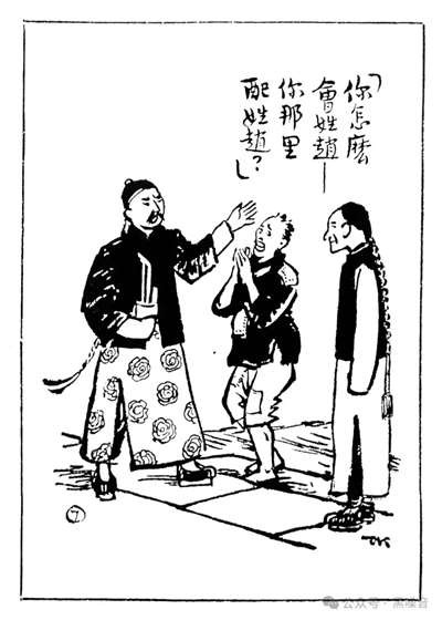 可笑的是，近代日本侵略者来了，也要去孔府坐上两坐。几千年下来，儒家作为统治工具之事实皆是如此。