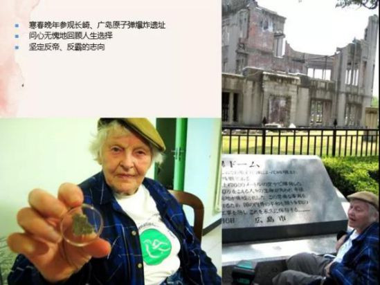 阳和平：寒春眼中的中国革命之魅力——纪念寒春诞辰百年