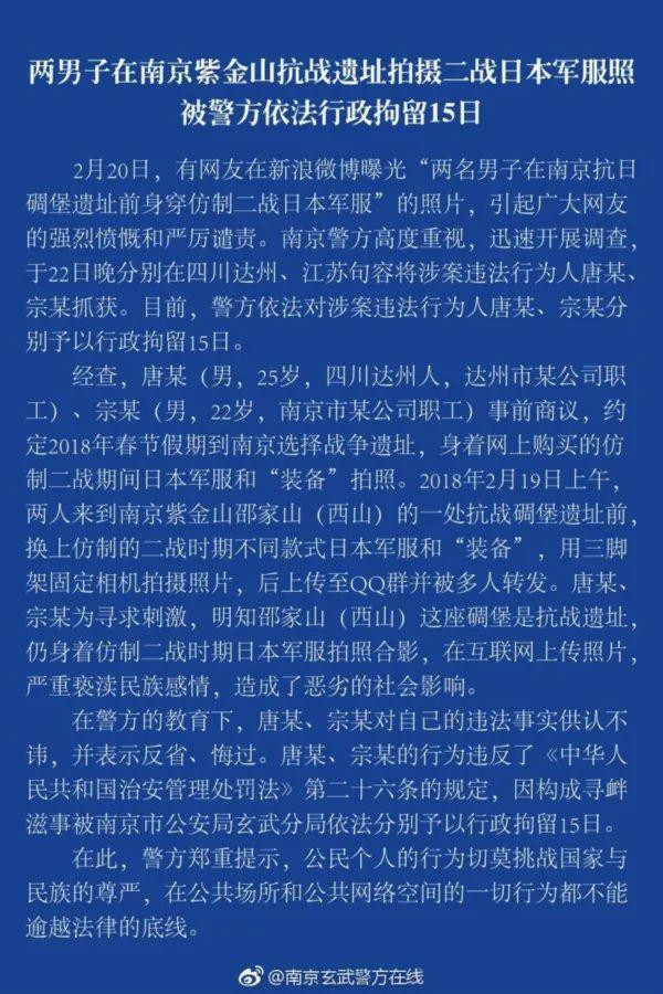 年的中国劳动者不是要消灭日本劳动者,中国劳动者要消灭的是发动战争的日本财阀、军阀和他们的反动爪牙及走狗。同理,今天的中国劳动者反对不是日本劳动者、日本传统文化、日本产品,而是要走老路的日本统治阶级及其反动势力。