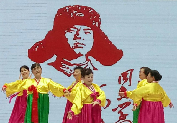 长春人民纪念毛主席“向雷锋同志学习” 题词55周年文艺汇演纪实