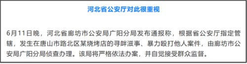 陈某志这样一个曾经长期“刑拘在逃”人员,为何日子还过得如此滋润?