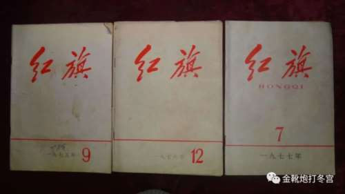 真正的教育家不是培养大师的，而是消灭大师的；真正的文学家不仅是“六朝如梦鸟空啼”，更是“五帝三皇神圣事，骗了无涯过客”，是“地主重重压迫，农民个个同仇”，是“唤起工农千百万，同心干，不周山下红旗乱！”