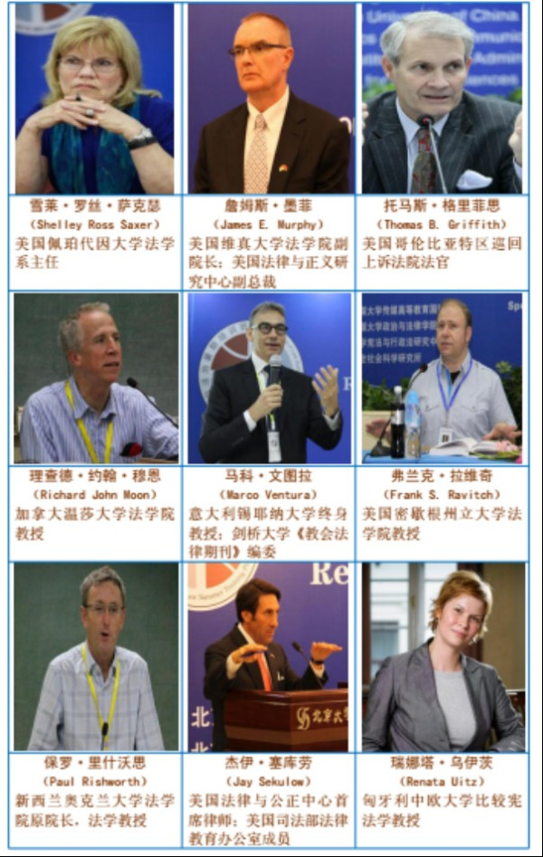 散人:说说赵宏的队友,北大法学院最刺激的研究中心