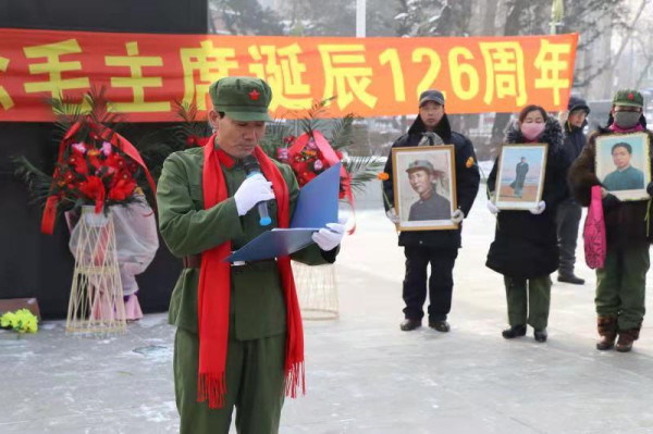 长春人民纪念伟大领袖毛主席诞辰126周年（1）
