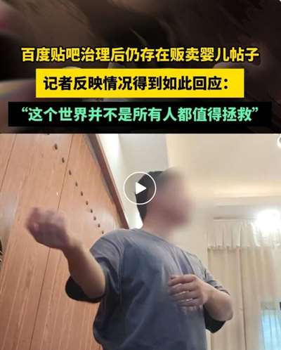 这背后,究竟是公众对于此类问题经麻木了,还是有关平台强大的网络公关能力呢?