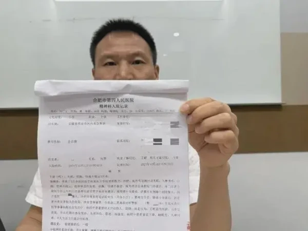 孩子疑遭霸凌父亲维权被精神病,苦主诉讼遭法院全盘否定!