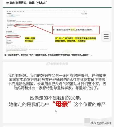 该从根上彻底铲除了!