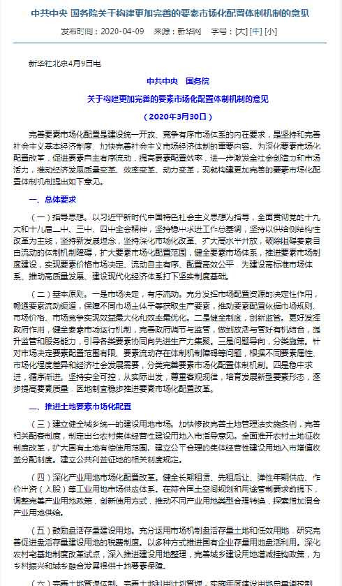 说到底,首先要弄明白基本盘。不断巩固和壮大基本盘,是最根本的。做不到这一点,剩下的什么都别说。