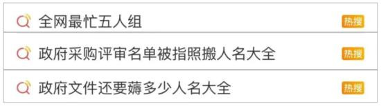 拙劣的造假都能隐瞒这么久，那精心设计的造假我们还能发现吗？