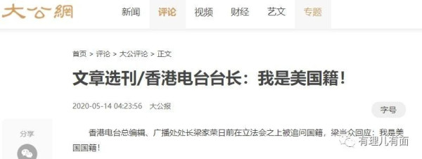 香港电台首播军旅剧，为何突然“绣红旗”？