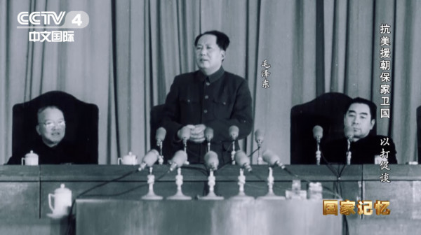抗美援朝：毛主席指挥志愿军打服“联合国军”三任总司令，让美国三个五星上将低下高傲的头，谁又能否认这一点呢?