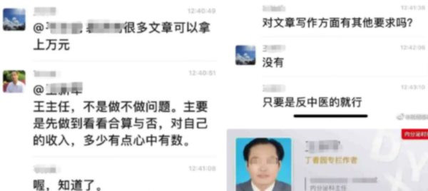 如果一个月后丁香园原地复活,那将佐证笔者的这个猜测;笔者不希望猜测成真,那将是更大的悲哀——因为,比起外资背景的丁香园在舆论场呼风唤雨,真正的问题其实是医疗产业化、资本化、买办化的问题。那些为丁香园共情的医疗从业人员,笔者想提醒你们一句,丁香园固然是在帮助你们提高收益,但你们就不怕其他行业的老百姓有样学样,反过来宰你们?